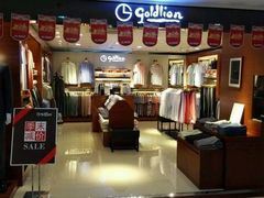 -摩登百货(岗顶店)