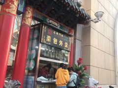 -石头门坎