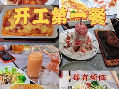 -周沫西餐(嘉禾金铂天地店)