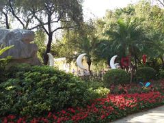 -人民公园(罗湖区)