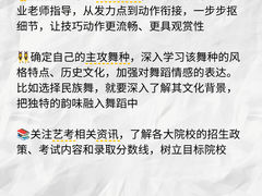 -天籁艺术高考培训学校·重庆艺考集训
