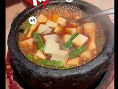 石锅沃豆腐-虫二酒肆(美罗城店)