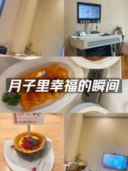 -莲生母婴月子中心(清水河公园店)