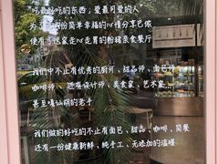 菜单-WHEN PIGS FLY当猪飞