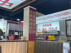 -集草轩·重庆麻辣烤鱼(西湖道店)
