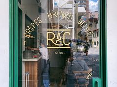 门面-RAC BAR(安福路店)