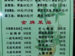 -毛草房(南辛庄街店)