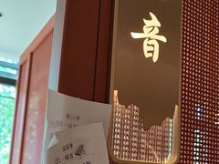 -张记聚福楼(范西店)