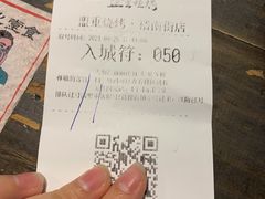 -盟重烧烤(东瓜山创始店)