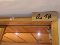 -花和海鲜自助(梅江店)