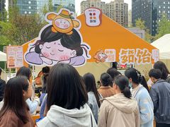-合景·悠方(成都店)