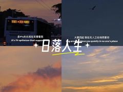 -绍兴启迪乔波冰雪世界