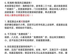-即墨老公社·海肠捞饭大王(古城店)