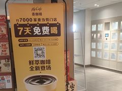 -麦当劳(静安寺店)