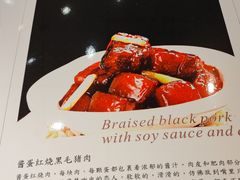 红烧肉-美林阁