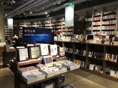 -方所(华润万象城店)