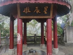 -丰都鬼城名山景区
