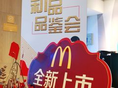 -麦当劳(金州新玛特购物广场店)