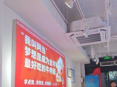 -阿当·小炒牛肉面(人广店)