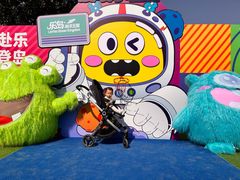 -秦皇岛乐岛海洋王国