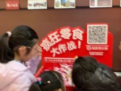 -海底捞火锅(铂澜大象城店)