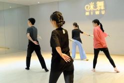 -MiWu咪舞舞蹈塑形中心