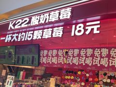 -远洋未来汇