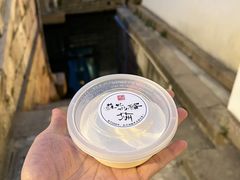 -苏妃奶酪(平江路店)