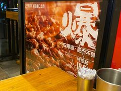 -木屋烧烤(南新店)