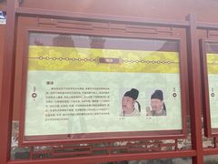 -历代帝王庙博物馆