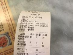 -双喜老铺(人民广场店)