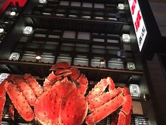 -蟹料理 北海道かに将軍(札幌本店)