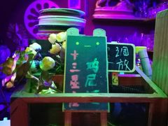 -星宿秘码(鼓浪屿老店)
