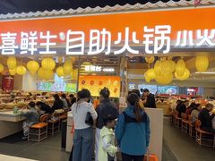-铜锣湾国际购物中心