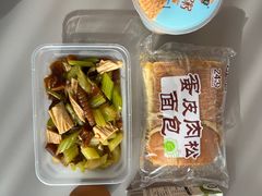 -万兴楼饺子(中华北大街店)