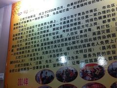 iphone_upload_pic-三把刀修脚店(台东店)