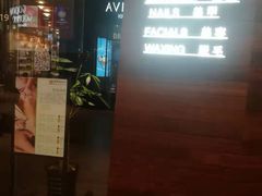 -Dragonfly悠庭·按摩Spa(浦东嘉里城店)