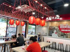 -永和大王(宜山店)