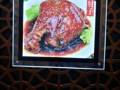 大堂-东四民芳餐厅(世茂工三店)