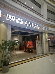 -武汉婚纱照材城