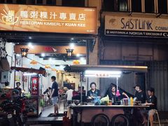 -金伯利街美食夜市