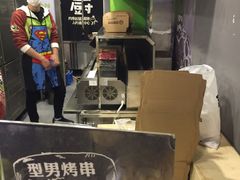 -型男美蛙烤牛蛙(南长街店)