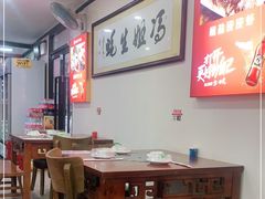 大堂-冯姐生蚝(迎宾广场店)