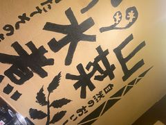 -牛家酒场(7mall店)