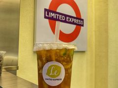 -LIMITED EXPRESS 限定快线