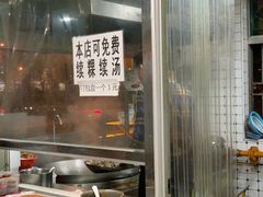 -金粿粿·牛肉粿
