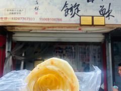 -油旋张(大观园店)