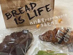 -PAPER STONE BAKERY(天环店)