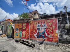 -三溪村