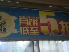 -物美(北沙滩店)